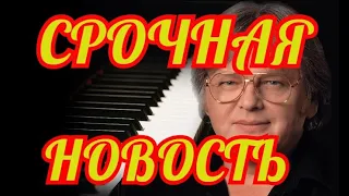 🔶ТОЛЬКО ЧТО ПРИШЛА ТРАГИЧЕСКАЯ НОВОСТЬ ОБ АНТОНОВЕ 🔶