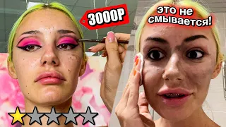 Меня НАКРАСИЛА ученица ИНСТАСАМКИ *проверка салона*