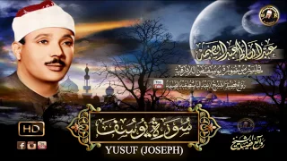 Surah Yusuf awesome recitation grandest of what Jodabd Basit Abdul Samad