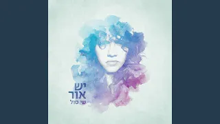 גג העולם