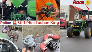 पुलिस ने रुकवा लिया ट्रैक्टर! Mini Tochan King Gift || Turbo update