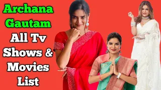 Archana Gautam All Tv Shows List || All Movies List || Bigg Boss 16