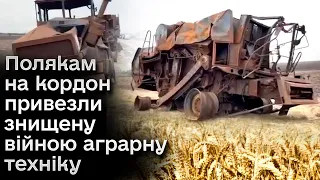 🔴 Поляки, дивіться! Це ціна українського зерна! Знищена аграрна техніка - вже на кордоні!