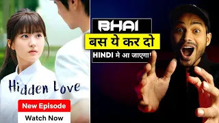 Hidden Love Hindi Dubbed : KAISE MILEGA 🤯| How To Watch Hidden Love In Hindi || Hidden Love In Hindi