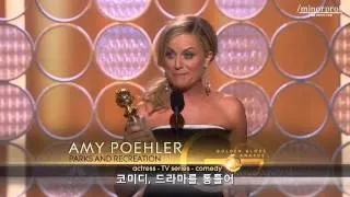 Amy Poehler wins Golden Globe 2014 (Korean sub)