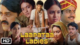 Laapataa Ladies Full HD Movie in Hindi | Ravi Kishan | Sparsh S | Nitanshi G | Story & Review