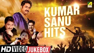 Kumar Sanu Hits | Bengali Movie Songs Video Jukebox | কুমার শানু