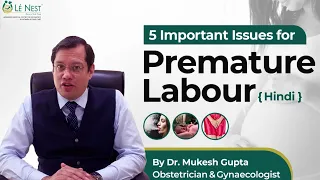 5 Important Issues of Premature/ Preterm Delivery | Dr. Mukesh Gupta | Le Nest