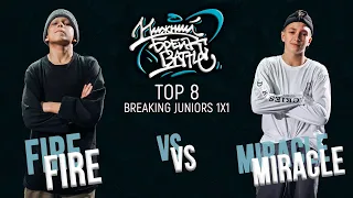 Fire vs Miracle TOP 8 Juniors Нижний Брейк Баттл