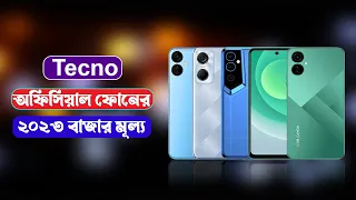 Tecno All Phone price Bangladesh 2023||