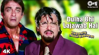 Dulha Bhi Lajawab | Sanjay | Govinda | Karisma | Pooja | Sonu Nigam | Kavita K |Haseena Maan Jaayegi