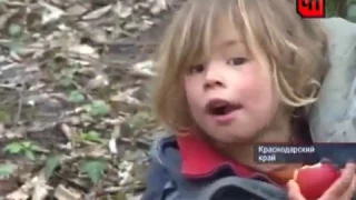Французский Маугли-полиглот живет в лесу, ему 5 лет