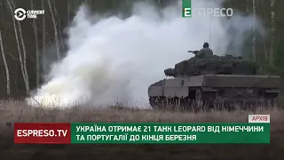 Ще 21 танк Leopard від Німеччини та Португалії отримає Україна до кінця березня