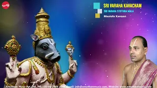 Sri Varaha Kavacham || Sri Varaha Stothra Mala || Maalola Kannan