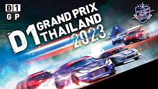 D1GP Thailand 2023 | Round 1 - Qualify