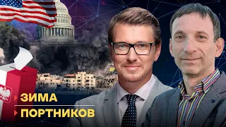 🔴 Політична криза у США 👉 8 день війни в Ізраїлі ❗️ Вибори у Польщі | Суботній політклуб