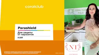 "Парашилд"  антипаразитарная программа. PARASHIELD