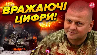 🔥🔥ЗСУ ПОТУЖНО луплять ворога! / У Росії НОВІ ШАЛЕНІ втрати