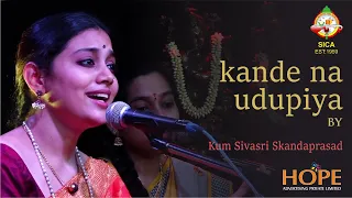 kande na udupiya by Kum Sivasri Skanda Prasad @HOPEADTV