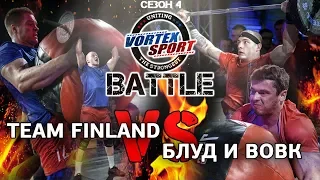 RUSSIAN YOUTUBE STAR ATHLETES VS TEAM FINLAND! RUSSIA VS FINLAND! VORTEX SPORT BATTLE №17