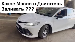 Обслуживание TOYOTA CAMRY с Пробегом ! Обзор от ДимАвто77