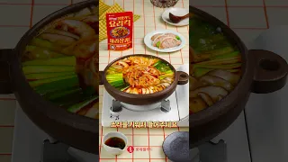 [요리킥] 마라샹궈 🥘