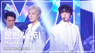 [예능연구소] MOONBIN & SANHA – Madness(문빈&산하 - 매드니스) FanCam | Show! MusicCore | MBC230107방송