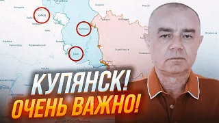 🔥СВІТАН: Наступ рф почнеться ДУЖЕ СКОРО! росіяни спробують відбити одне ВЕЛИКЕ місто!