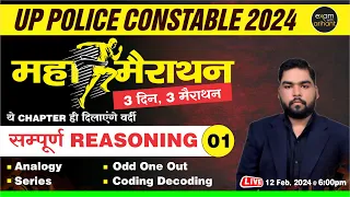 UP Police Constable 2024 I Complete Reasoning Day 1 Analogy, Series, Odd One Out & Coding Decoding