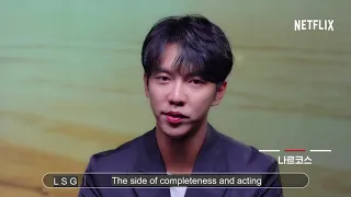 Netflix - What does Lee Seung Gi Recommend to watch? (Eng Sub)