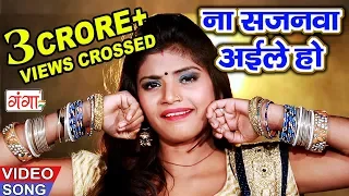 Devru Ta Dubai Gaile - Bhojpuri song 2023 | Hit Bhojpuri Songs | Dablu Najariya | Na Sajanwa Aile