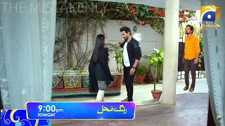 New Episode Today | Rang Mahal Epi 42 | Geo Tv drama Rang Mahal | Epi 43 Promo