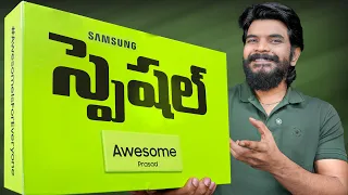 Samsung Galaxy A55 & A35 Unboxing & initial impressions || in Telugu ||