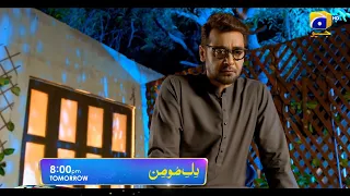 Dil-e-Momin | Launch Promo 04 | Tomorrow at 8:00 PM | Faysal Quraishi | Madiha Imam | Momal Sheikh