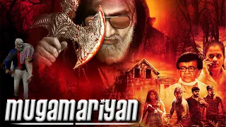 MUGAMARIYAN (1080p) New Release Hindi Dubbed Full Crime Thriller Movie | Gayathri Rema, Kiran k
