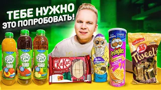 НОВИНКИ, которые ты еще НЕ ПРОБОВАЛ! KitKat Christmas Edition, Milka OREO, Pringles Honey Glazed Ham