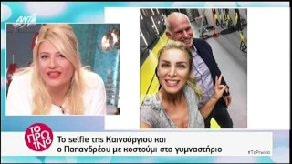 Youweekly.gr: Άγρια επίθεση Κωνσταντινίδη σε Καινούργιου: "Επικίνδυνη αφέλεια!"