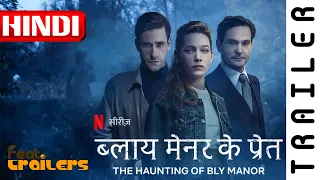 The Haunting Of Bly Manor (2020) Season 1 Netflix Official Hindi Trailer #1 | FeatTrailers