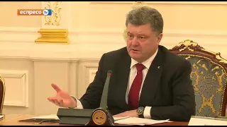 Порошенко закликав нардепів не затягувати зі зняттям недоторканності