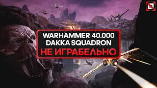 Warhammer 40,000: Dakka Squadron - Flyboyz Edition ➤ КАК В ЭТО ИГРАТЬ!?