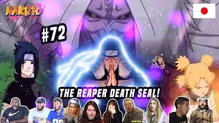 ☠The Reaper Death Seal!👹Naruto [72] Reaction Mashup "Forbidden Secret Technique" ✡ ナルト