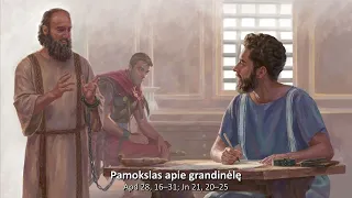 Pamokslas apie grandinėlę | br. Paulius Vaineikis OFM | Pranciškonų homilijos