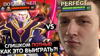 ПЕРФЕКТ ПРОТИВ ПОТНЯКОВ НА 9К ММР! 😳 | PERFECT - ВЫИГРАТЬ В СОЛО НЕВОЗМОЖНО? | ЛУЧШЕЕ С GGWPLANAYA