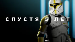 Battlefront 2 спустя 5 лет