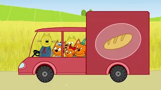 Три Кота | Хлеб | Новая серия 138 | Мультфильмы для детей 🍞🍞🍞