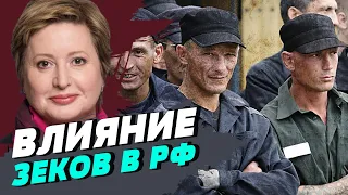 Пригожин и Кадыров - никто не занимается их преступлениями, их поведение одобряется - Ольга Романова