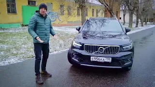 2019 Volvo XC40