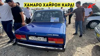 Мошинбозори Душанбе!! Нархи ВАЗ 2107,Mercedes C200,Toyota Corolla,Opel Astra,Toyota