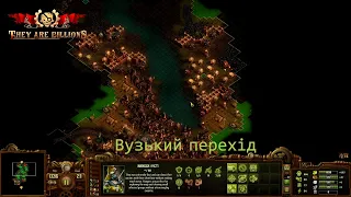 They are billions [№8] | Вузький перехід. | 800%.