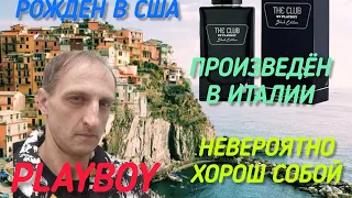 Произведён в Италии. Рождён в США. "PLAYBOY BLACK EDITION" Мой новый друг.